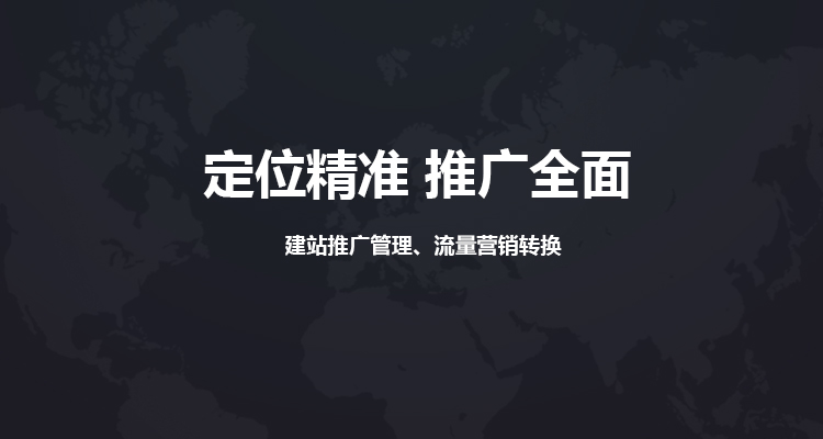 湘潭網站建設_手機網站_網站優(yōu)化推廣-湘潭湘企互聯網絡